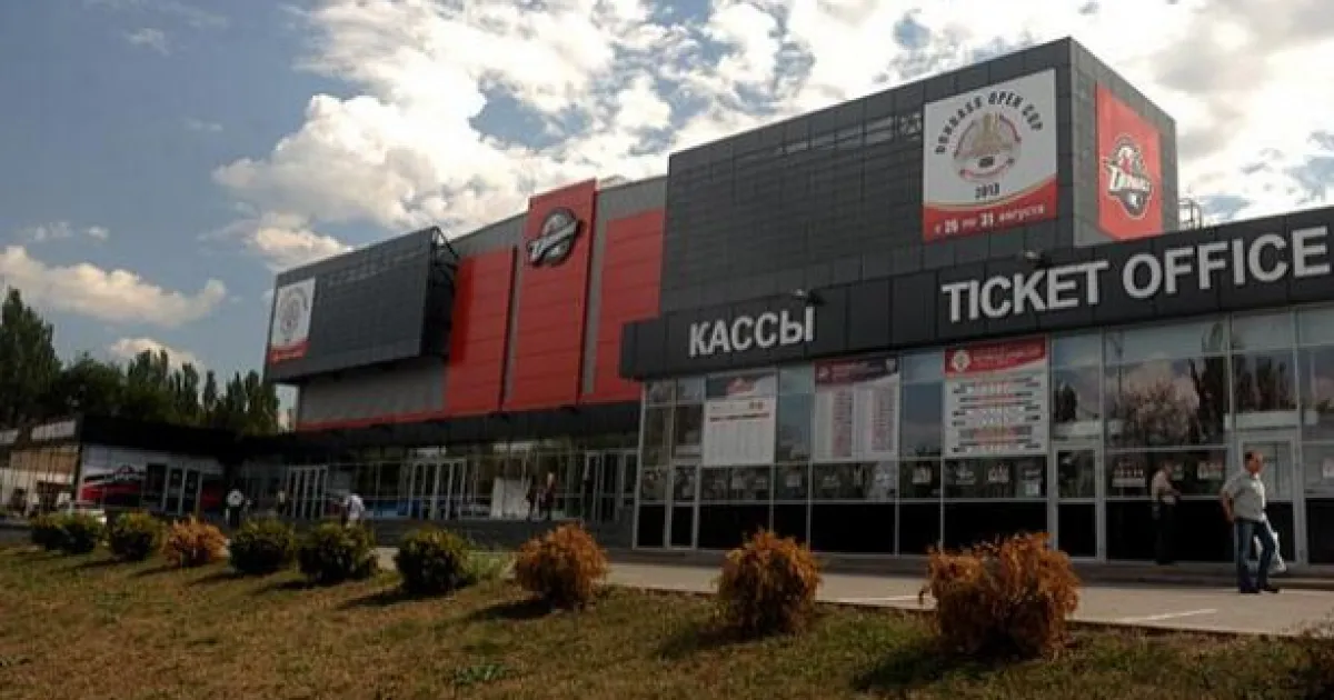 Донецк